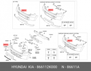 Бампер задний 866112K000 HYUNDAI KIA
