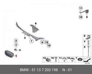 Решетка радиатора 51 13 7 203 198 BMW