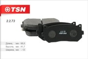 Деталь 2273 TSN