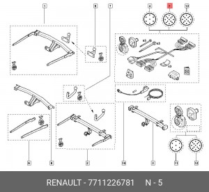 Детали подключения фаркопа (комплект) 7711226781 RENAULT
