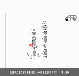 Амортизатор подвески A6383200713 MERCEDES BENZ