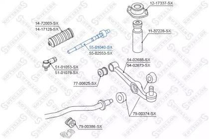 Тяга рулевая 55-01040-SX STELLOX
