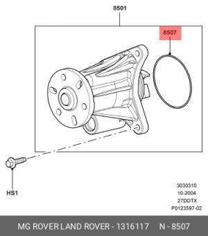 Прокладка, впускной коллектор 1316117 LAND ROVER