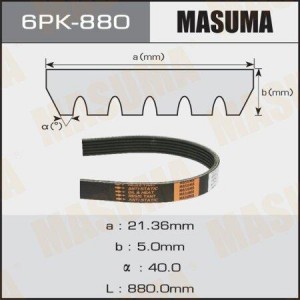 Ремень приводной 6PK-880 MASUMA