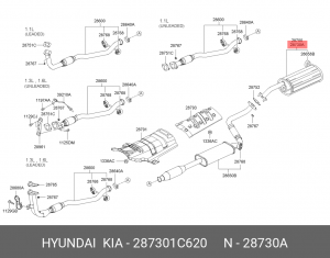 Глушитель выхлопных газов конечный 287301C620 HYUNDAI KIA