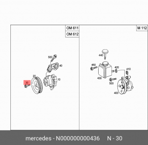 Деталь N 000000 000436 MERCEDES BENZ
