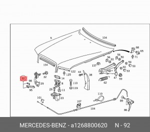 Ручка открывания A 126 880 06 20 MERCEDES BENZ