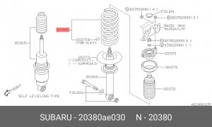 Пружина ходовой части 20380AE030 SUBARU
