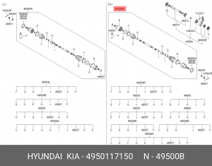 Шарнирный комплект, приводной вал 49501-17150 HYUNDAI KIA