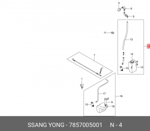 Бачок стеклоомывателя 7857005001 SSANG YONG