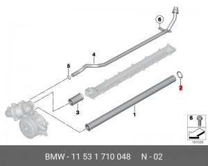 Прокладка, трубка охлаждающей жидкости 11 53 1 710 048 BMW