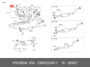 Уплотнительное кольцо, выпускной тр 2896223411 HYUNDAI KIA