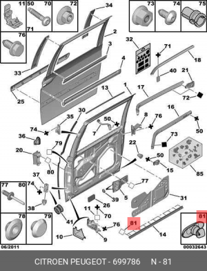 Клипса обшивки 6997 86 CITROEN PEUGEOT