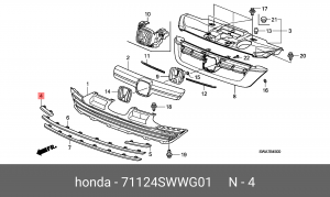 Молдинг решетки радиатора 71124SWWG01 HONDA