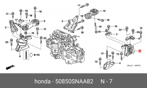 Кронштейн крепления КПП 50850-SNA-A82 HONDA