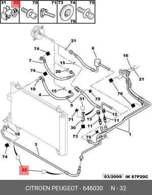 Фиксатор 646030 CITROEN PEUGEOT