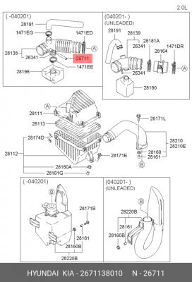 Патрубок 2671138010 HYUNDAI KIA