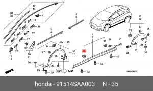 Клипса крепежная 91514SAA003 HONDA