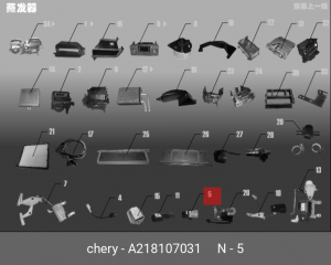 Регулятор скорости электромотора отопителя салона A21-8107031 CHERY