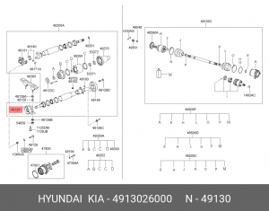 Опора карданного вала 4913026000 HYUNDAI KIA
