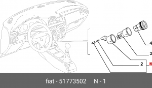Деталь 51773502 ALFA FIAT LANCIA