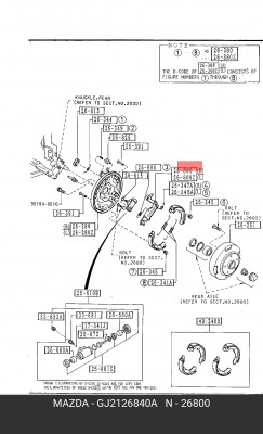 Планка распорная барабанных тормозных колодок GJ2126840A MAZDA
