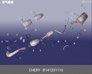 Деталь B14-1201110 CHERY