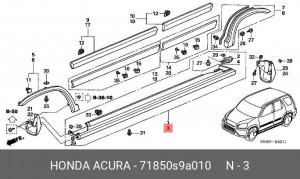 Накладка порога 71850S9A010 HONDA