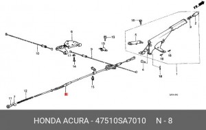 Трос, стояночная тормозная система 47510SA7010 HONDA