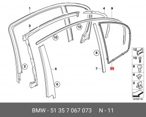 Рамка стекла 51 35 7 067 073 BMW