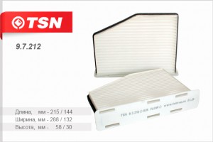 Фильтр салона 97212 TSN