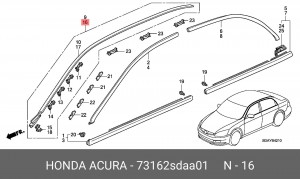 Деталь 73162SDAA01 HONDA