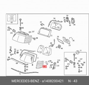 Указатель поворота A1408200421 MERCEDES BENZ