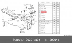 Сайлентблок 20201-AA061 SUBARU