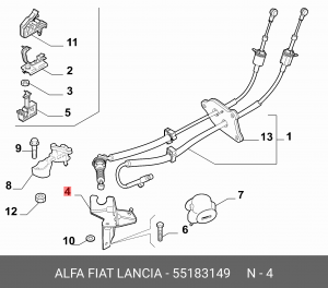 Деталь 55183149 ALFA FIAT LANCIA