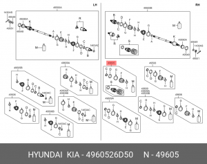 ШРУС 4960526D50 HYUNDAI KIA