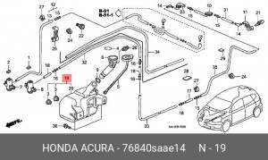 Бачок стеклоомывателя 76840SAAE14 HONDA