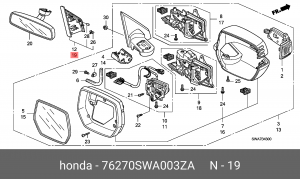 Накладка крепления наружного зеркала 76270SWA003ZA HONDA