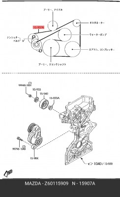 Ремень приводной Z601-15-909 MAZDA