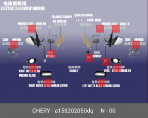 Крышка зеркала заднего вида A15-8202050-DQ CHERY
