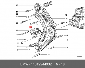 Прокладка 11 31 2 244 932 BMW