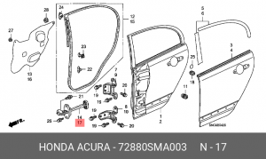 Ограничитель открывания двери 72880SMA003 HONDA