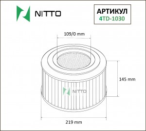 Фильтр воздушный 4TD1030 NITTO