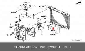 Радиатор охлаждения ДВС 19010PWAE01 HONDA