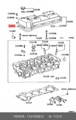 Прокладка, крышка головки цилиндра 11213-25012 DAIHATSU