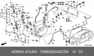 Крышка форсунки стеклоомывателя фары 76886SEAS02ZN HONDA