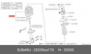 Деталь 20330SA170 SUBARU