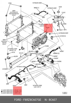 Вентилятор охлаждения радиатора ДВС F8RZ-8C607-GE FORD