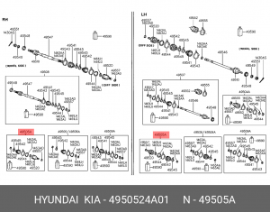 ШРУС 4950524A01 HYUNDAI KIA