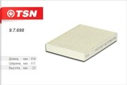 Фильтр салона 97698 TSN